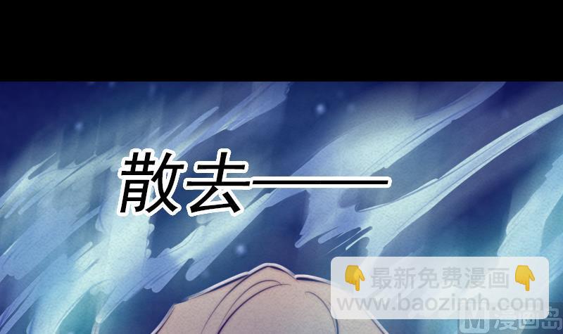 第12话 墓地(1/2)-第12话