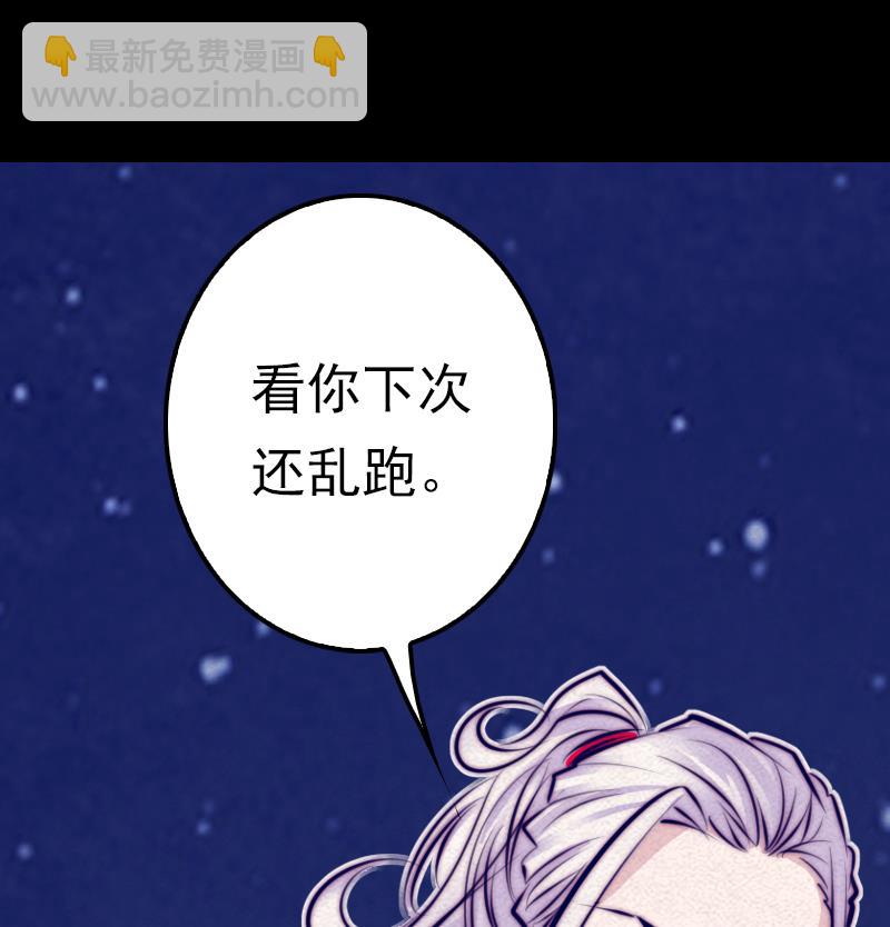 第12话 墓地(1/2)-第12话