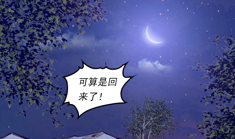 第12话 墓地(1/2)-第12话