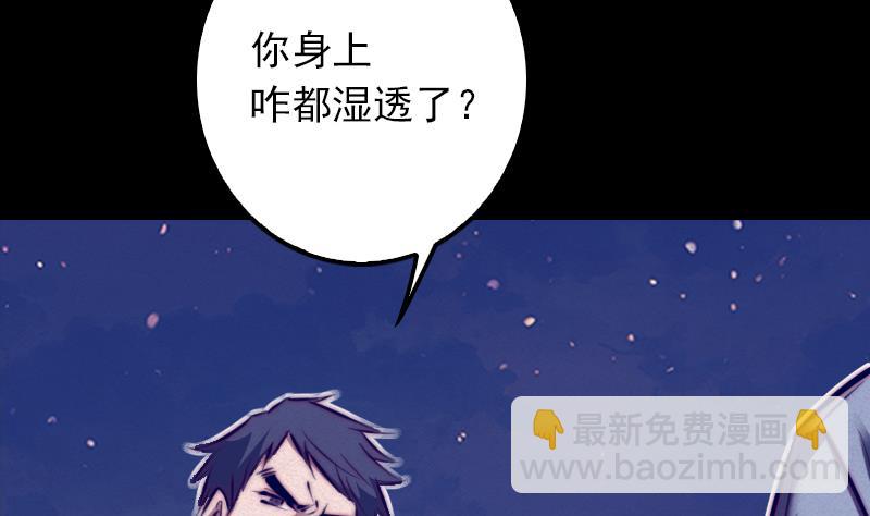 第12话 墓地(1/2)-第12话