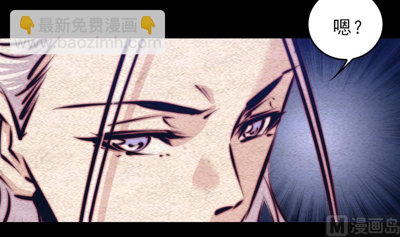 第114话 法器的认同(1/2)-第114话