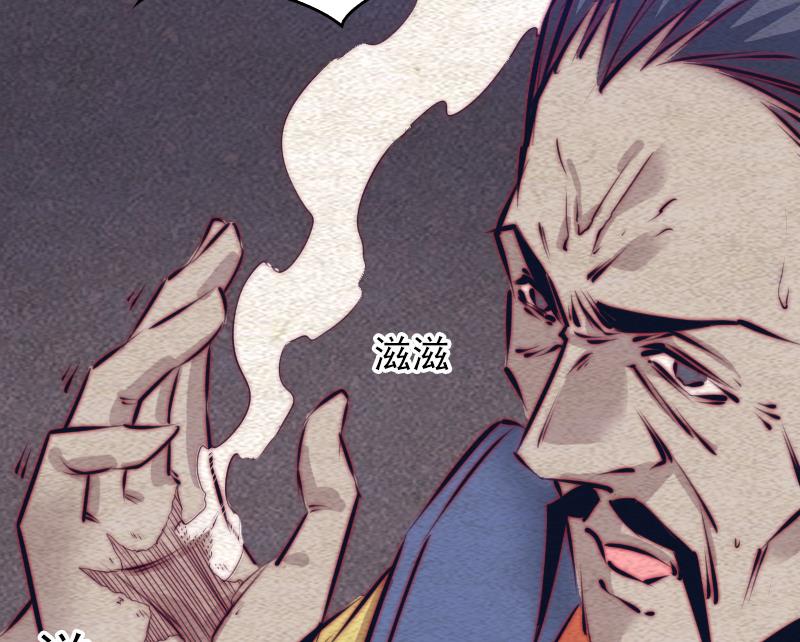 第114话 法器的认同(1/2)-第114话