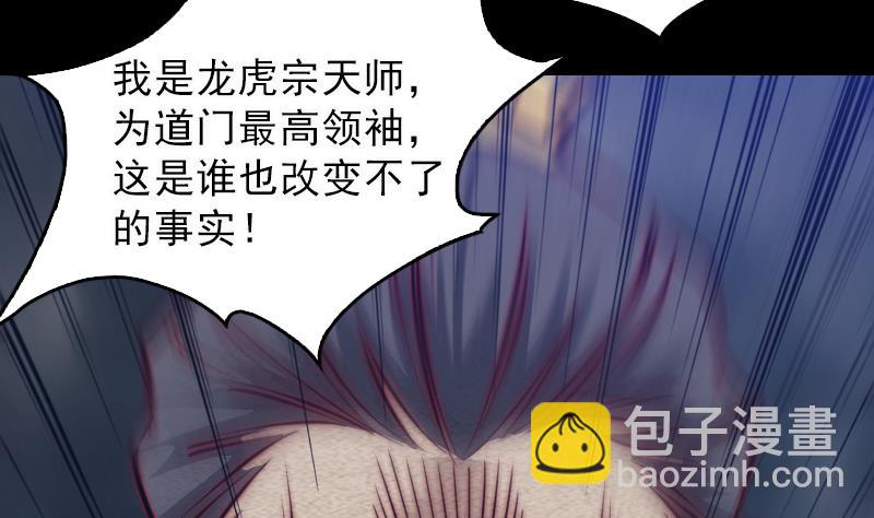 第114话 法器的认同(1/2)-第114话