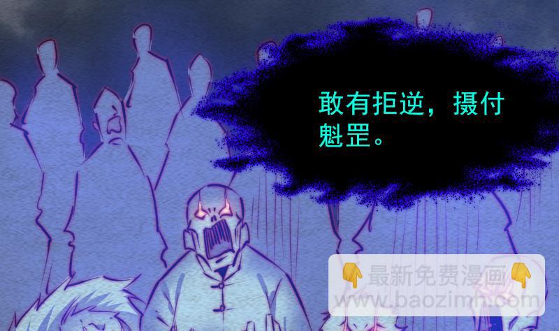 第114话 法器的认同(1/2)-第114话