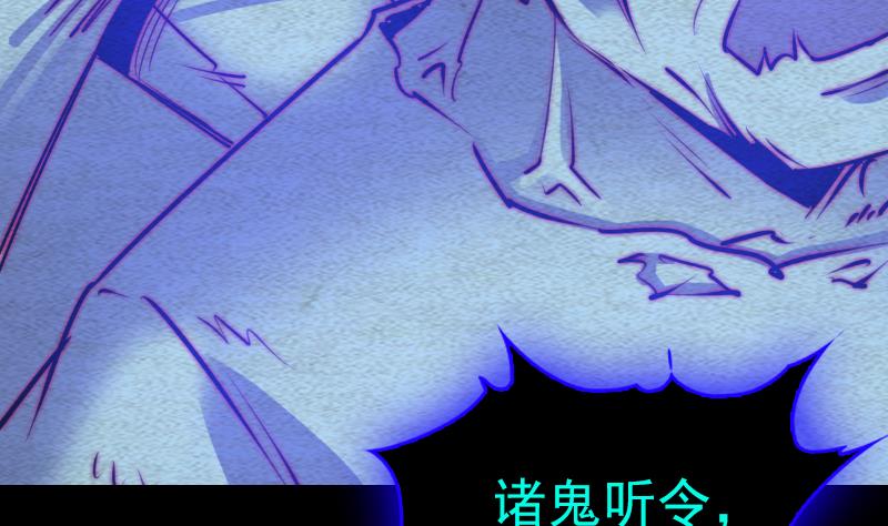 第114话 法器的认同(1/2)-第114话