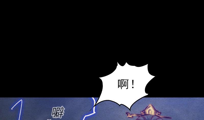 第114话 法器的认同(1/2)-第114话