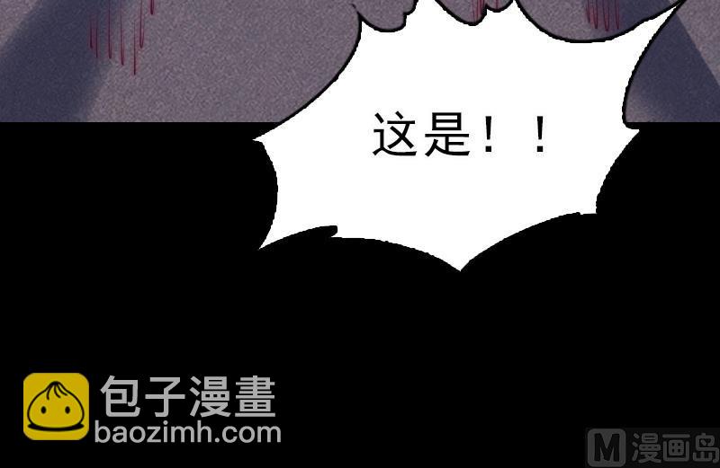 長生道 - 第116話 天雷淬體(1/2) - 5