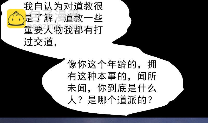 第120话 放任(1/2)-第120话