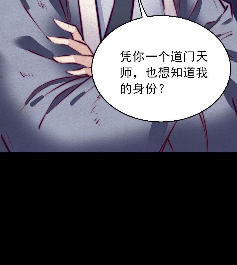 第120话 放任(1/2)-第120话