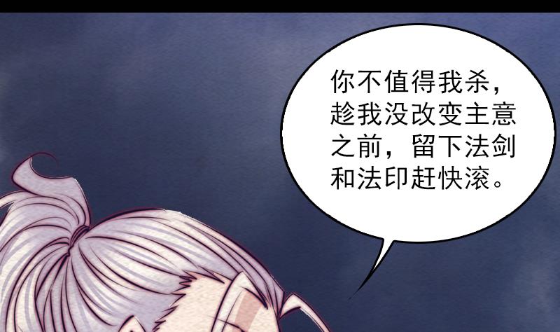 第120话 放任(1/2)-第120话