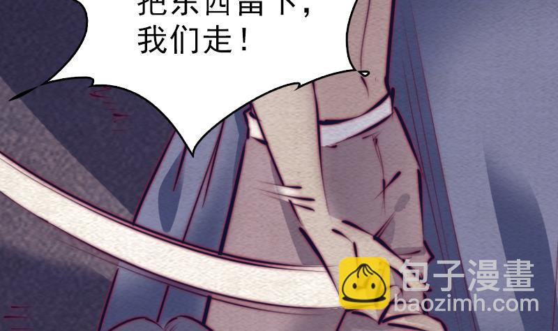 第120话 放任(1/2)-第120话