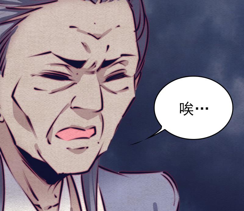 第120话 放任(1/2)-第120话