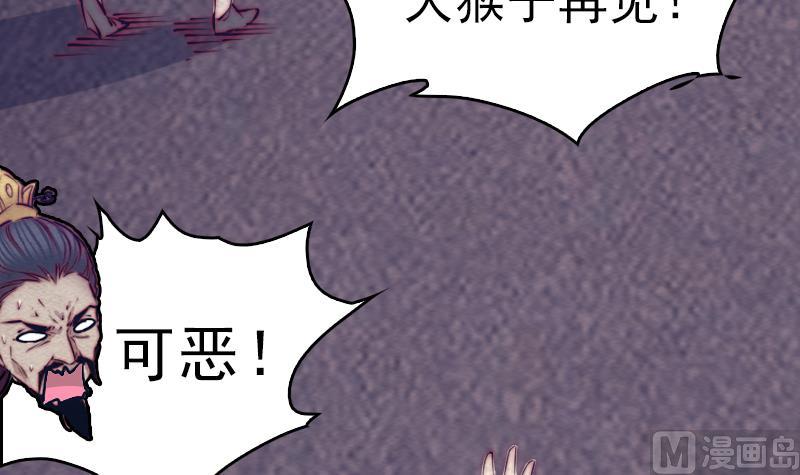 第120话 放任(1/2)-第120话