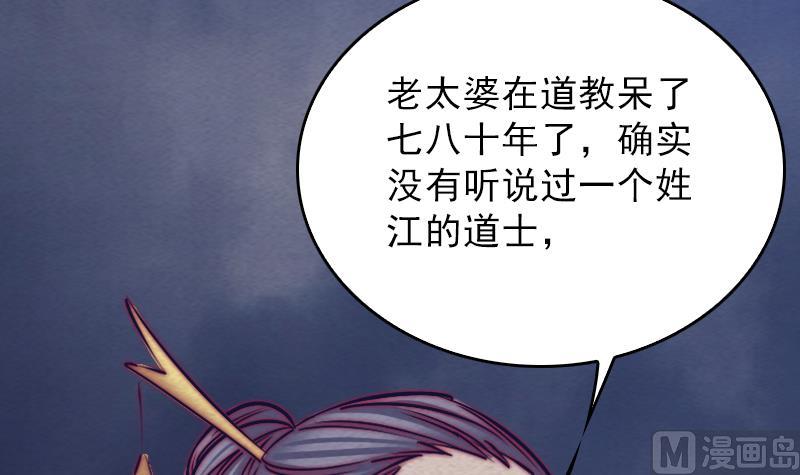 第120话 放任(1/2)-第120话