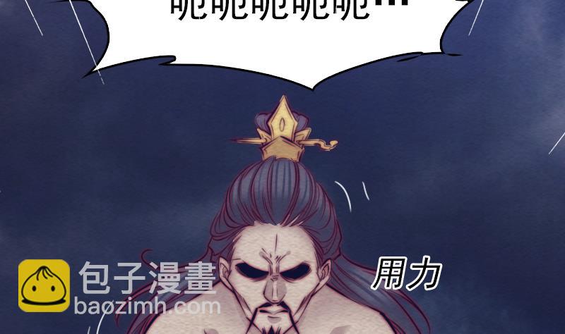 第120话 放任(1/2)-第120话