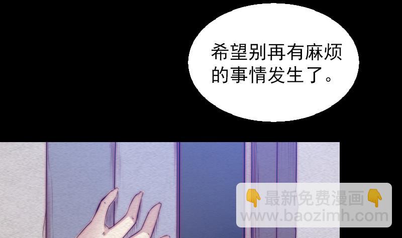 第122话 杀意(1/2)-第122话