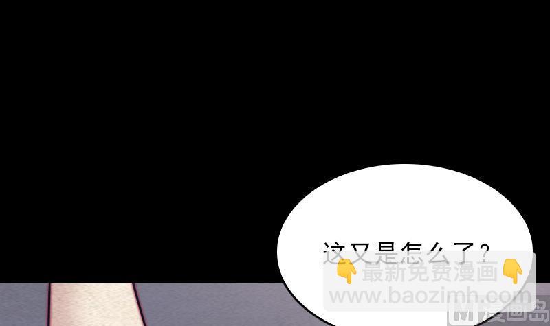 第122话 杀意(1/2)-第122话