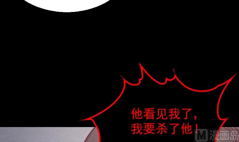 第122话 杀意(1/2)-第122话