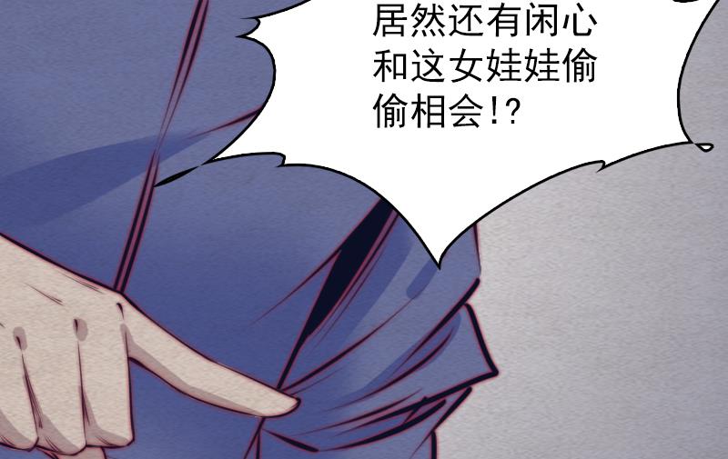 第122话 杀意(1/2)-第122话