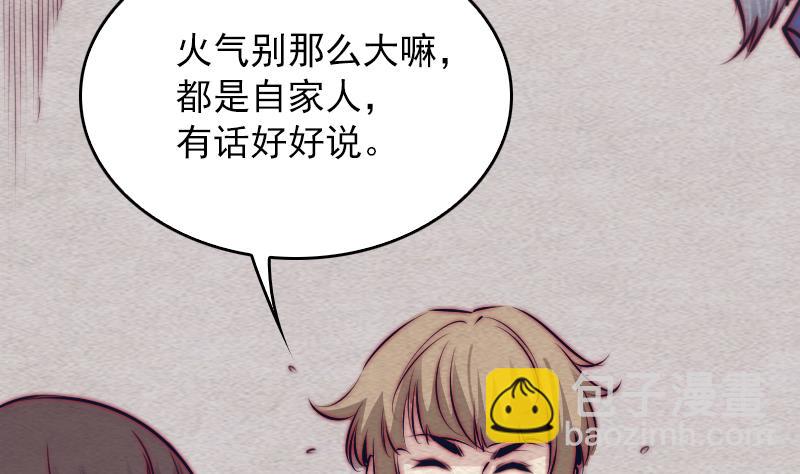 第122话 杀意(1/2)-第122话