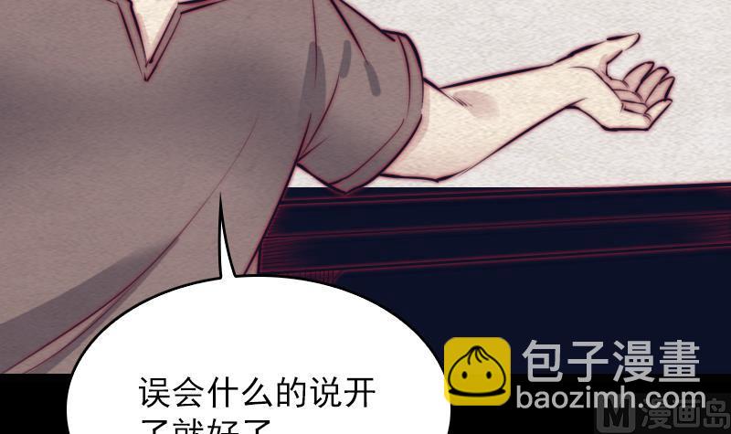 第122话 杀意(1/2)-第122话