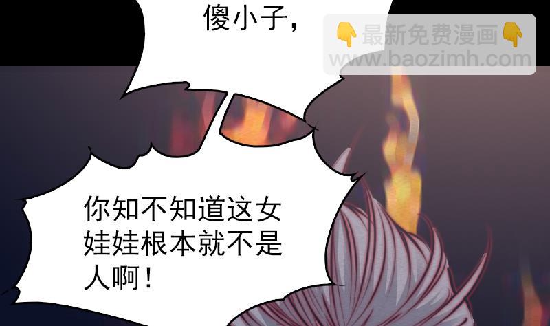 第122话 杀意(1/2)-第122话