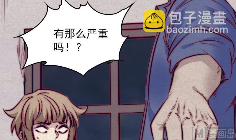 第122话 杀意(1/2)-第122话