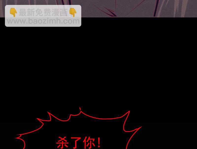 第122话 杀意(1/2)-第122话