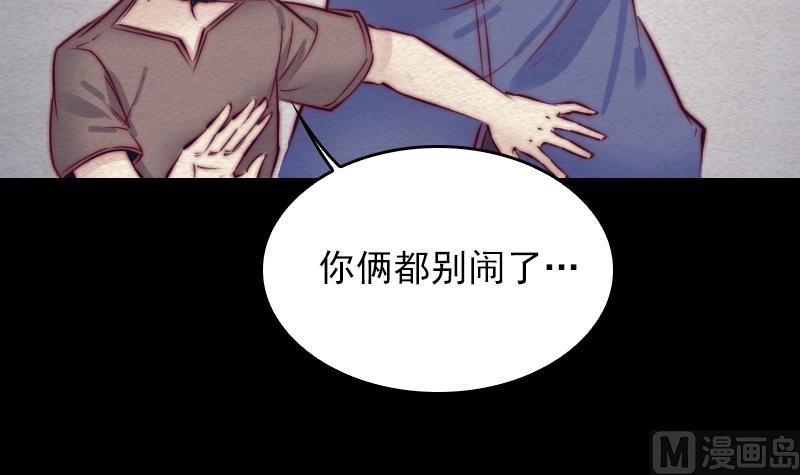 第122话 杀意(1/2)-第122话