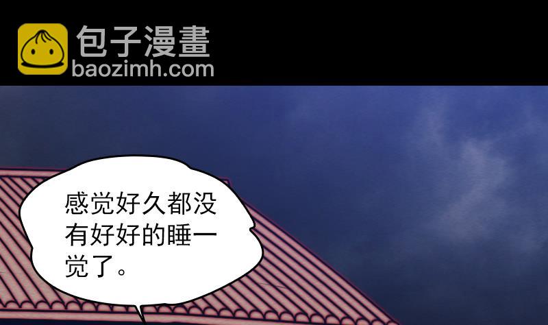 第122话 杀意(1/2)-第122话