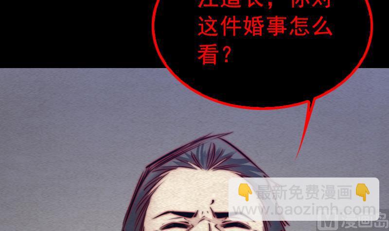 第124话 犹豫(1/2)-第124话