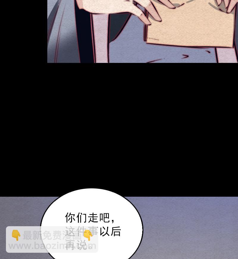 第124话 犹豫(1/2)-第124话