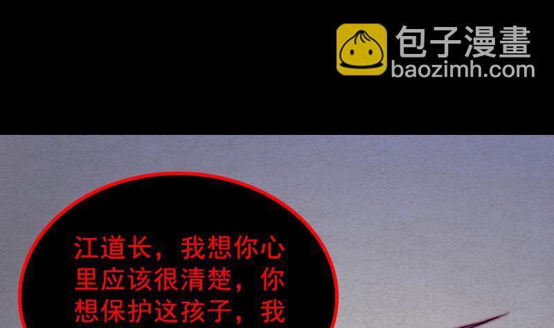 第124话 犹豫(1/2)-第124话