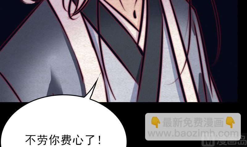 第124话 犹豫(1/2)-第124话