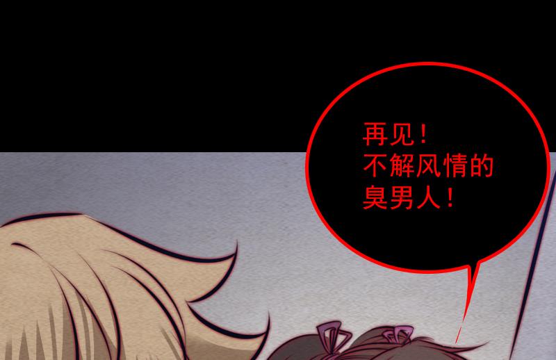 第124话 犹豫(1/2)-第124话