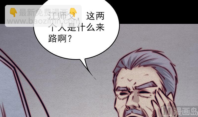 第124话 犹豫(1/2)-第124话