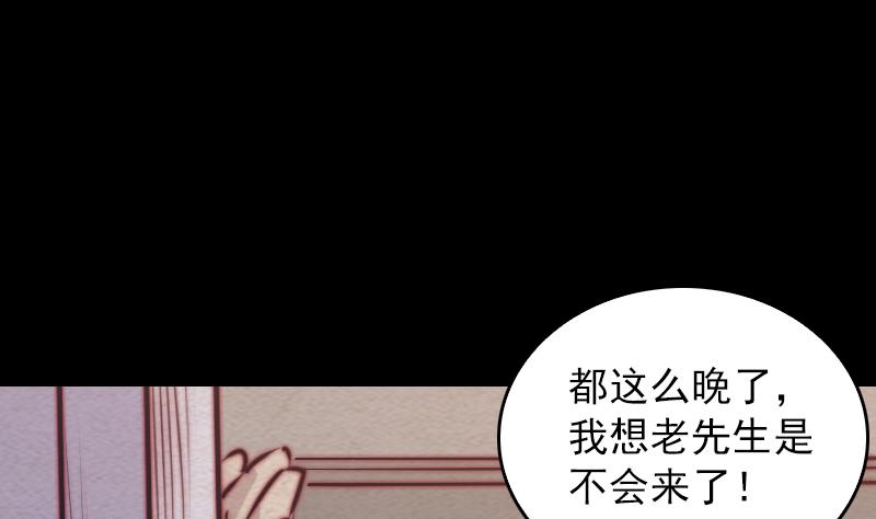 第126话 谋(1/2)-第126话