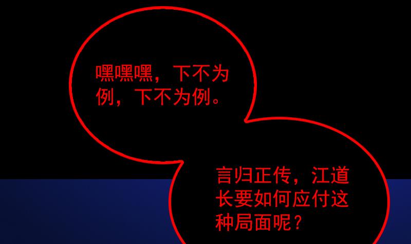 第130话 父子反目(1/2)-第130话