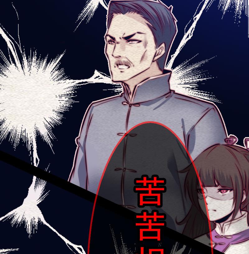 第130话 父子反目(1/2)-第130话