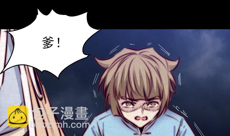 第130话 父子反目(1/2)-第130话