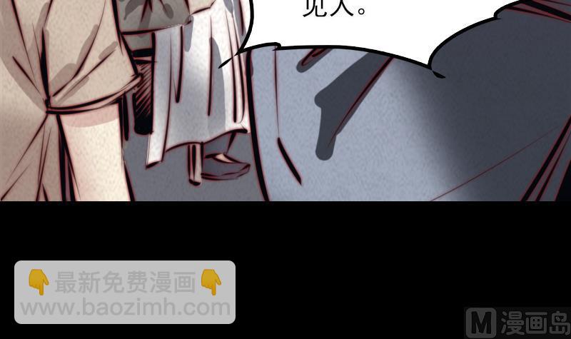 第14话 吞子(1/2)-第14话