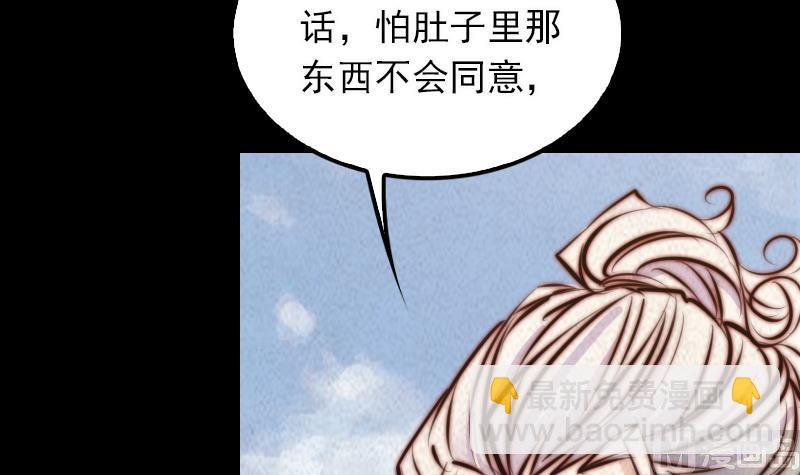 第14话 吞子(1/2)-第14话