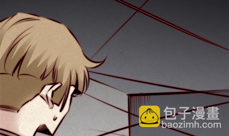 第14话 吞子(1/2)-第14话