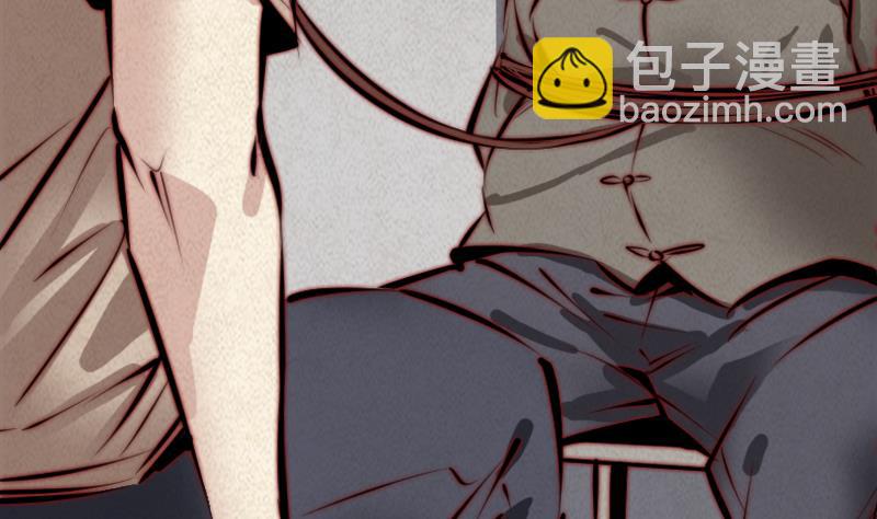 第14话 吞子(1/2)-第14话