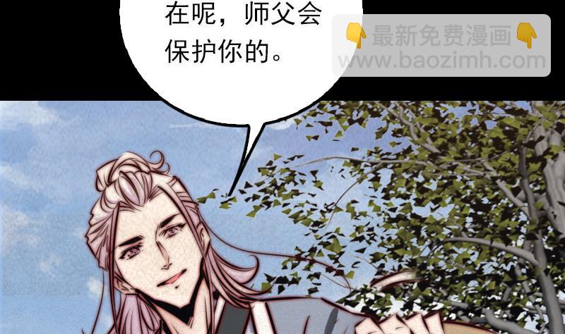 第14话 吞子(1/2)-第14话