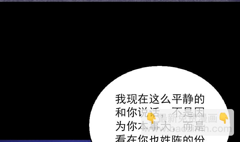 第132话 横扫(1/2)-第132话