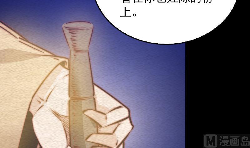 第132话 横扫(1/2)-第132话