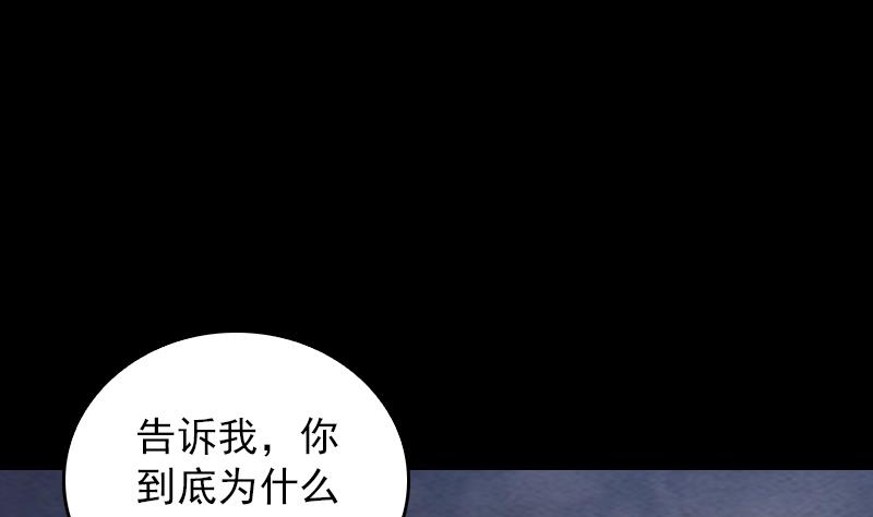 第132话 横扫(1/2)-第132话