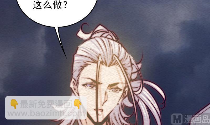 第132话 横扫(1/2)-第132话