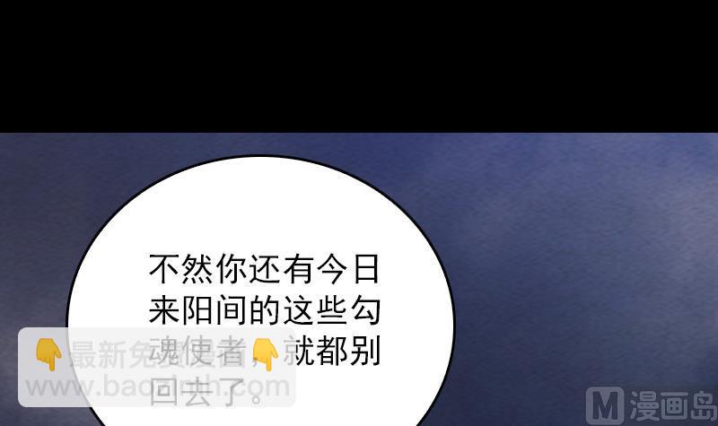 第132话 横扫(1/2)-第132话